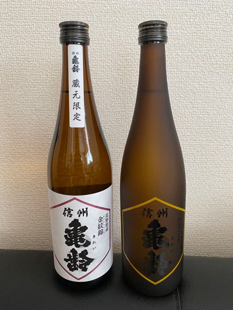 信州亀齢　純米吟醸飲み比べ 純米吟醸２本セット