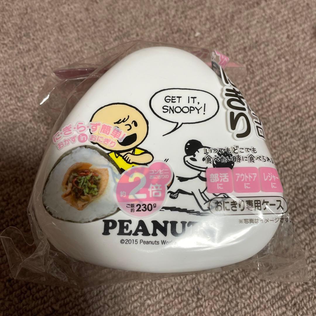 70周年 スヌーピー 【確認用】