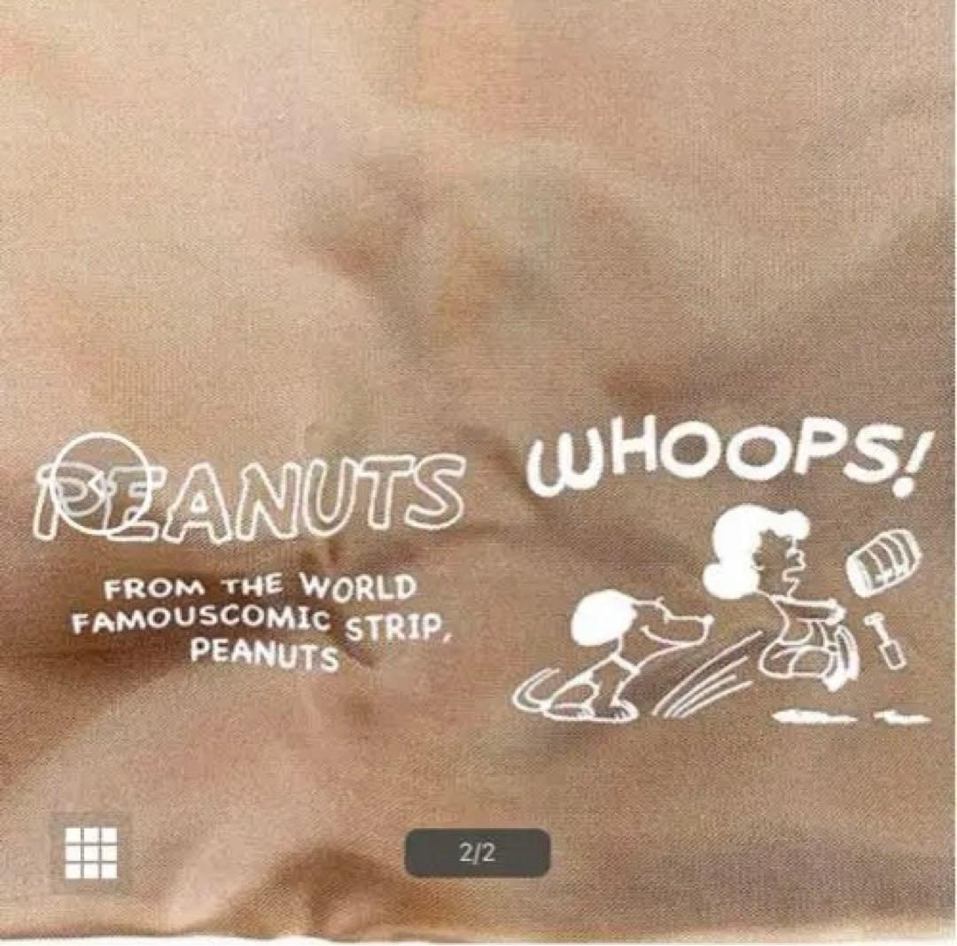 70周年 スヌーピー 【確認用】