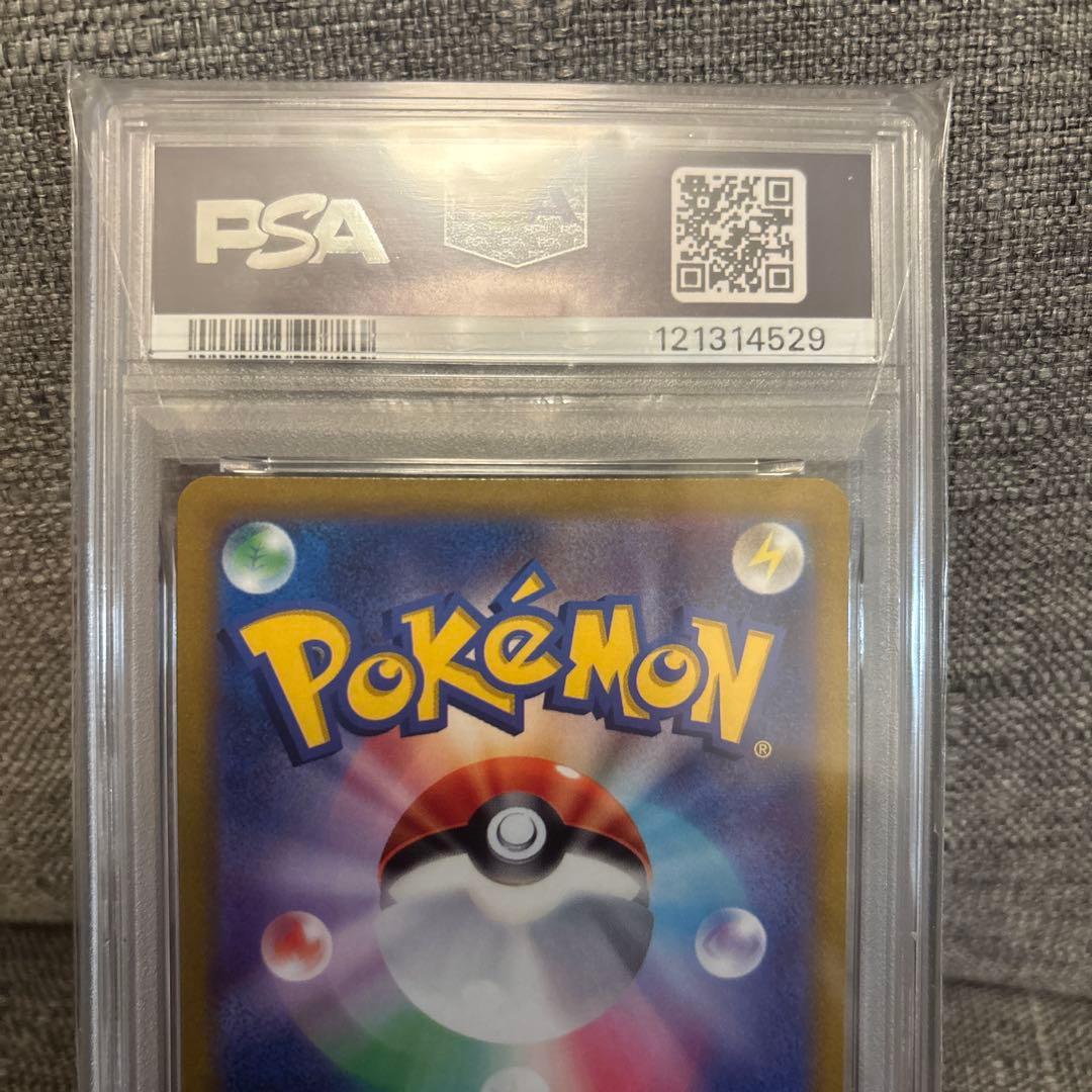 【PSA10】マリィのプライド SR ポケモンカード