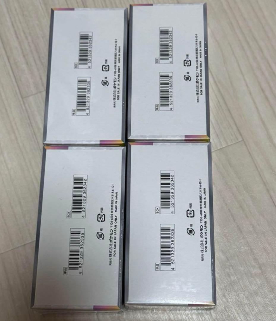 【新品未開封】ポケモンカード　テラスタルフェスex 4box シュリンク付き