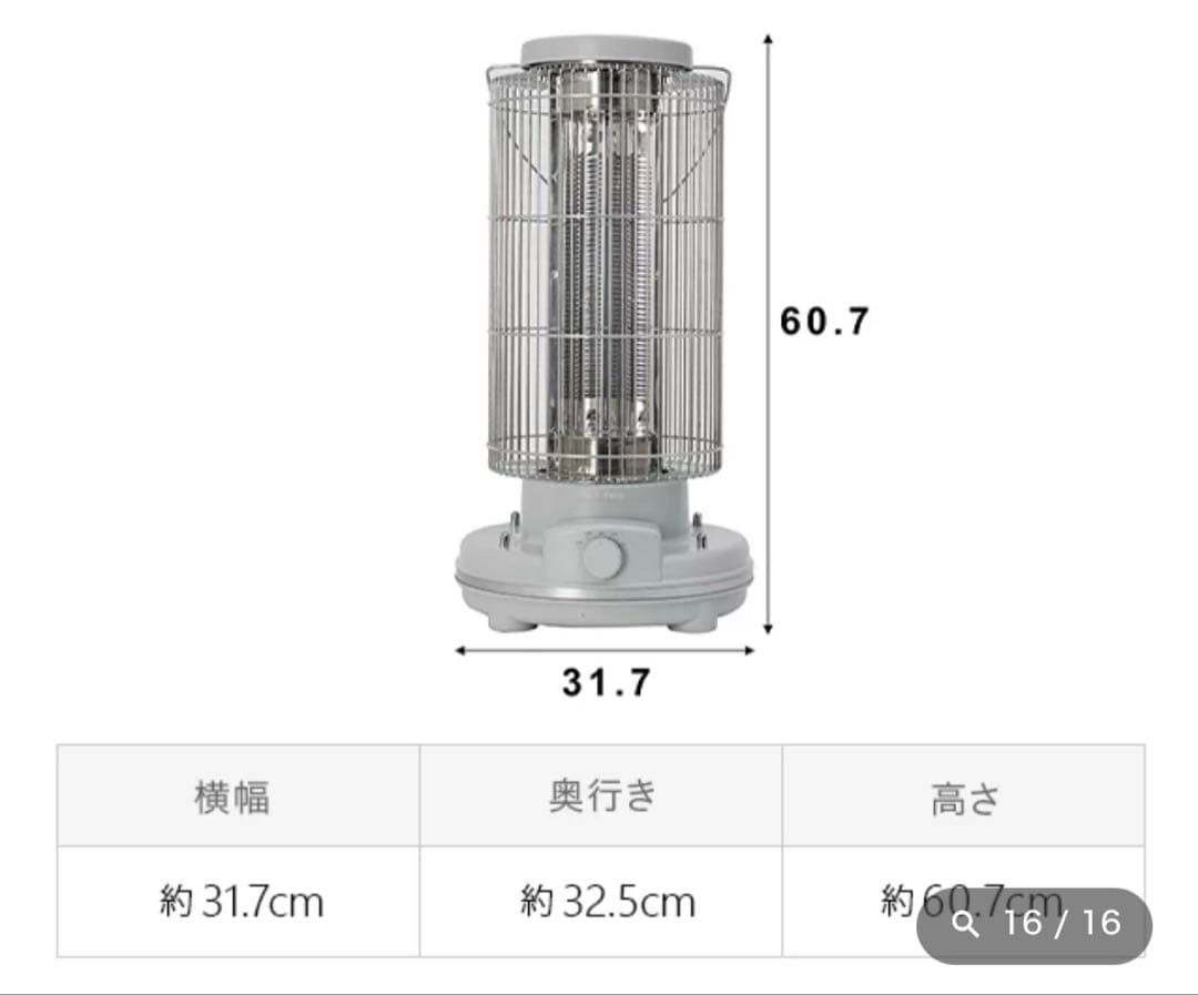 モダンデコ　レトロカーボンヒーター hj003