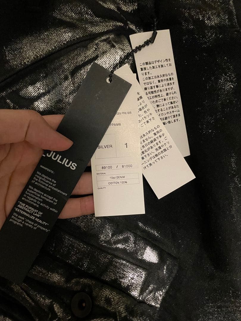 @*s様 25ss pre ユリウス JULIUSガスマスク トラウザー パンツ