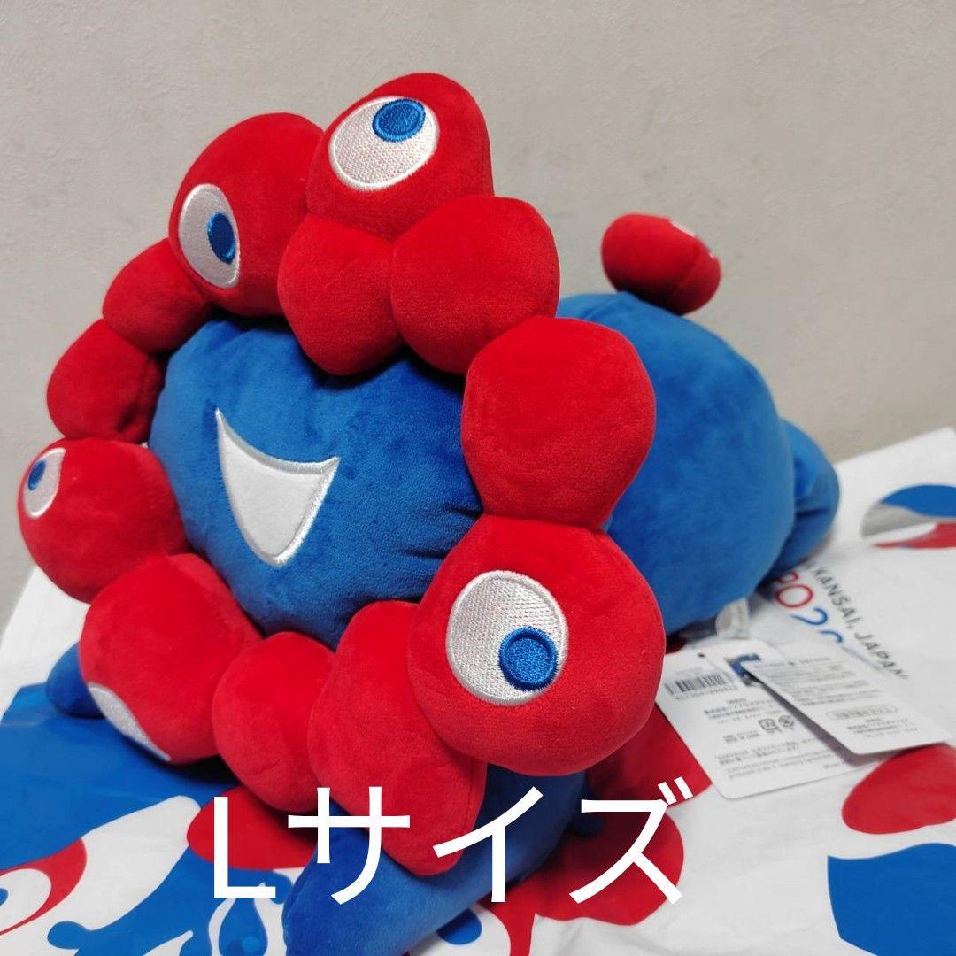 【Lサイズ】ミャクミャク　這い型　ノーマルカラー