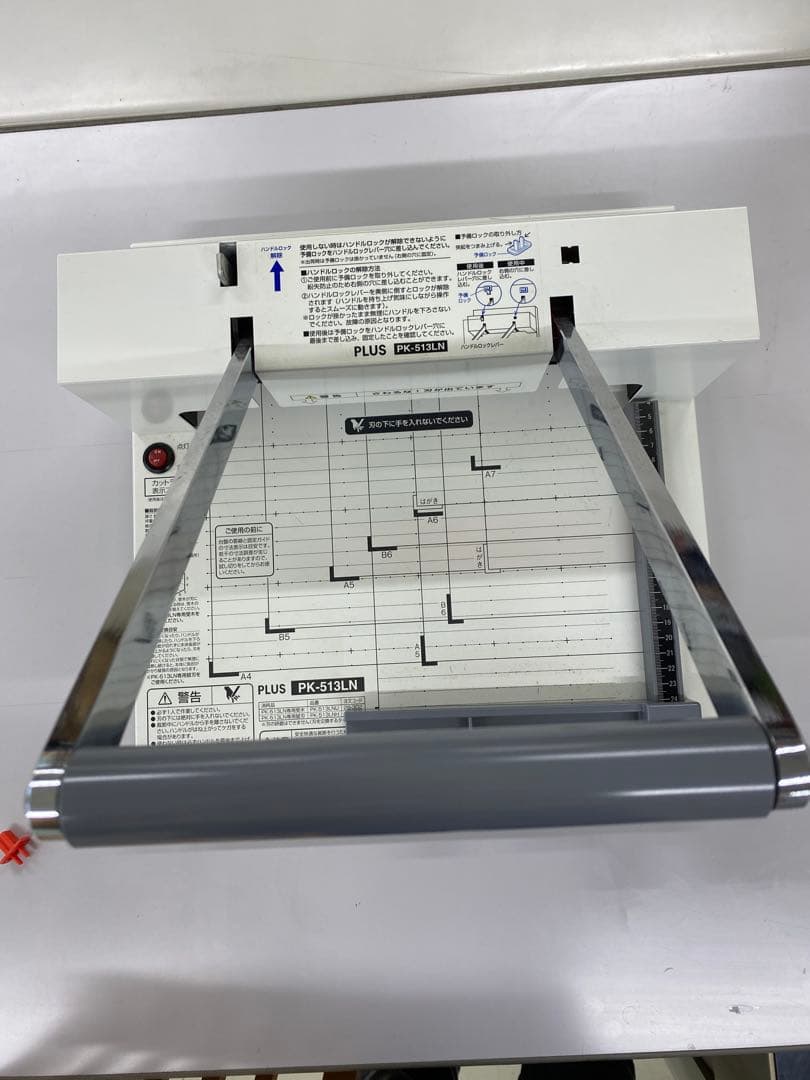 PLUS PK-513LN 裁断機 A4対応