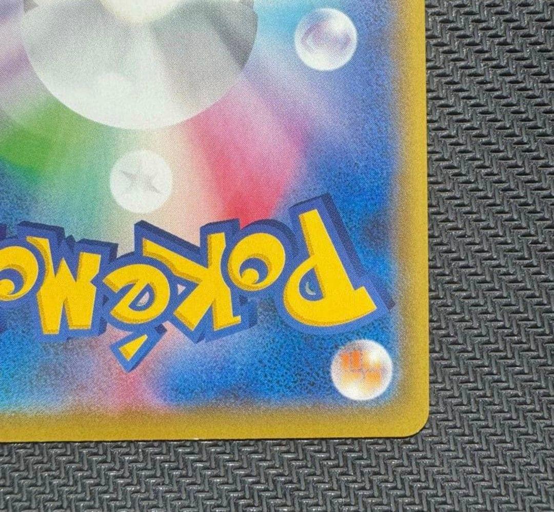 【値下げしてます！！】ポケモンカード　紳士風のピカチュウ　210/SM-P