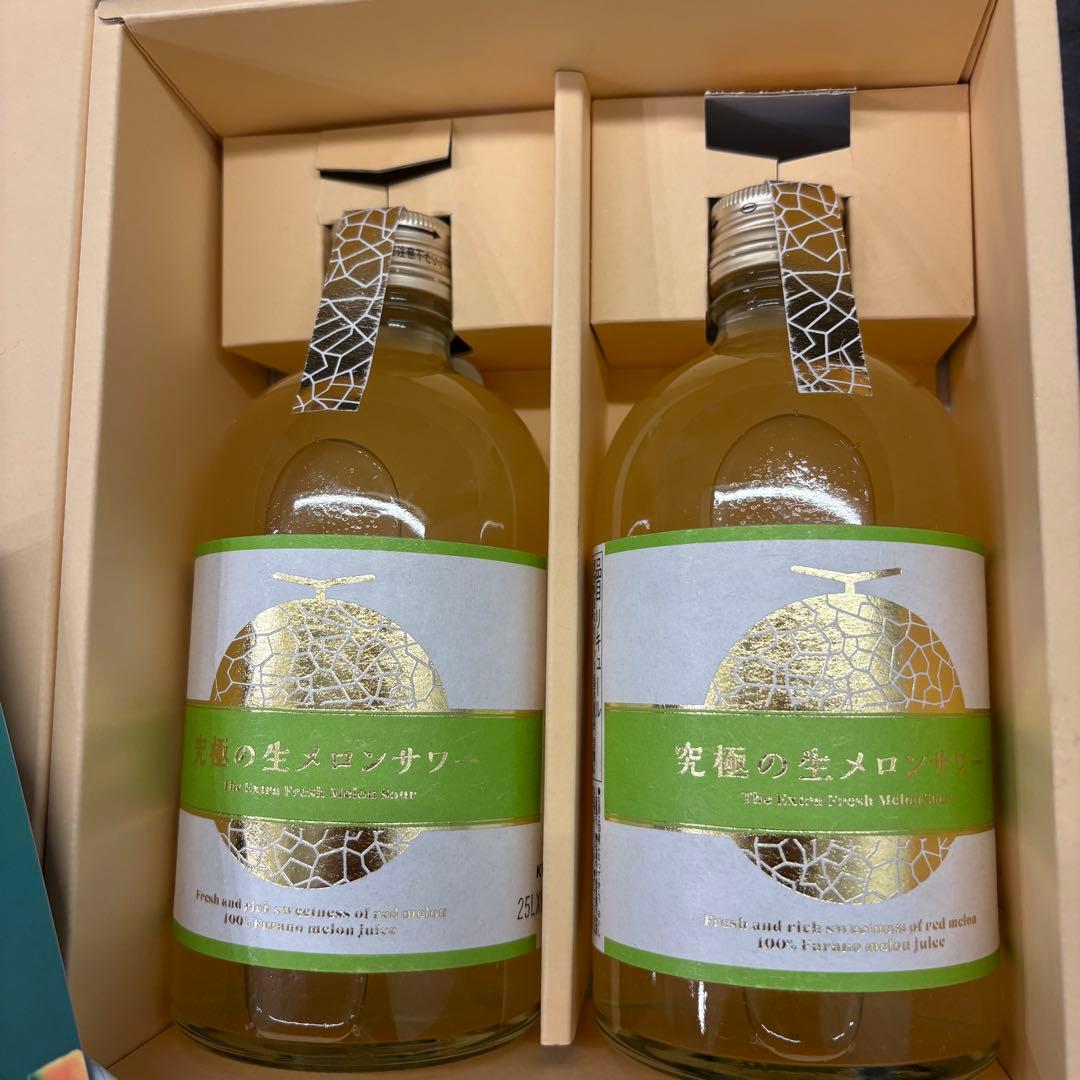 究極の生メロンサワー
