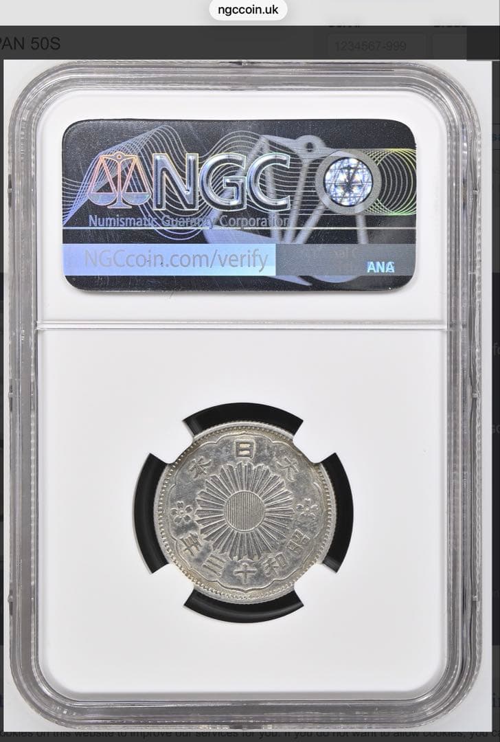 特年昭和13年鳳凰50銭銀貨 NGCスラブ AU DETAILS CLEANED