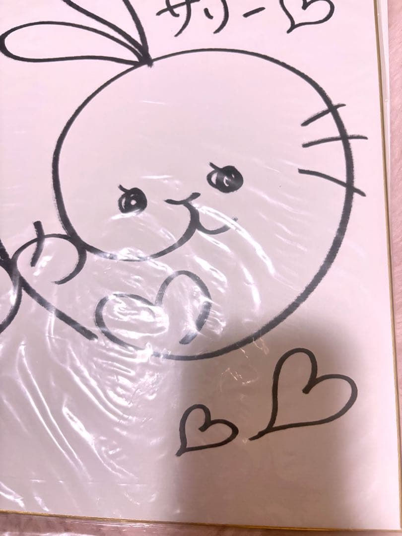 茅野愛衣 直筆サイン色紙 ハマトラ￼ サリー