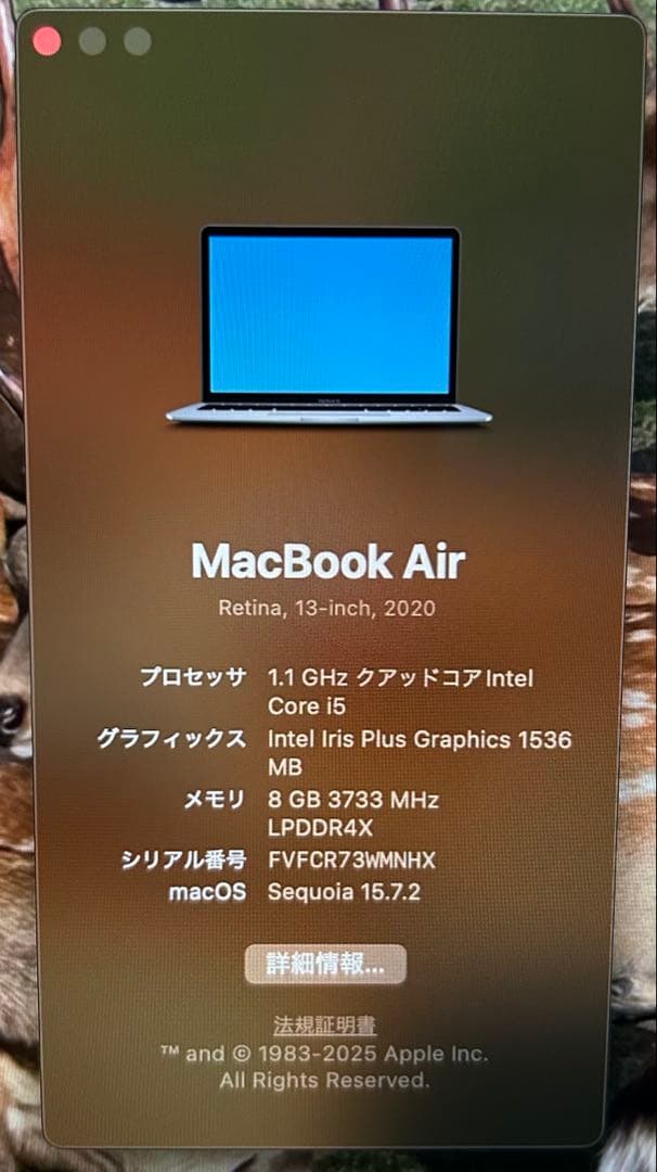 MacBook Air 2020 13インチ スペースグレー