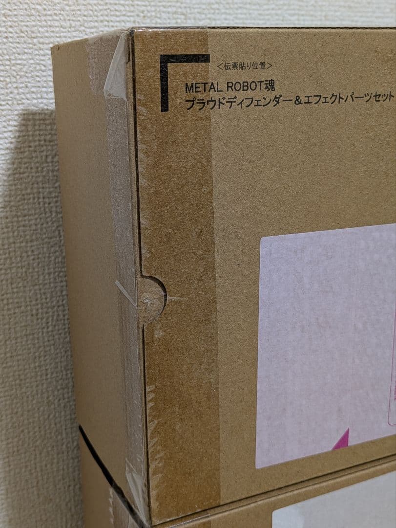 L ROBOT魂 ストライクフリーダムガンダム弐式プラウドディフェンダー