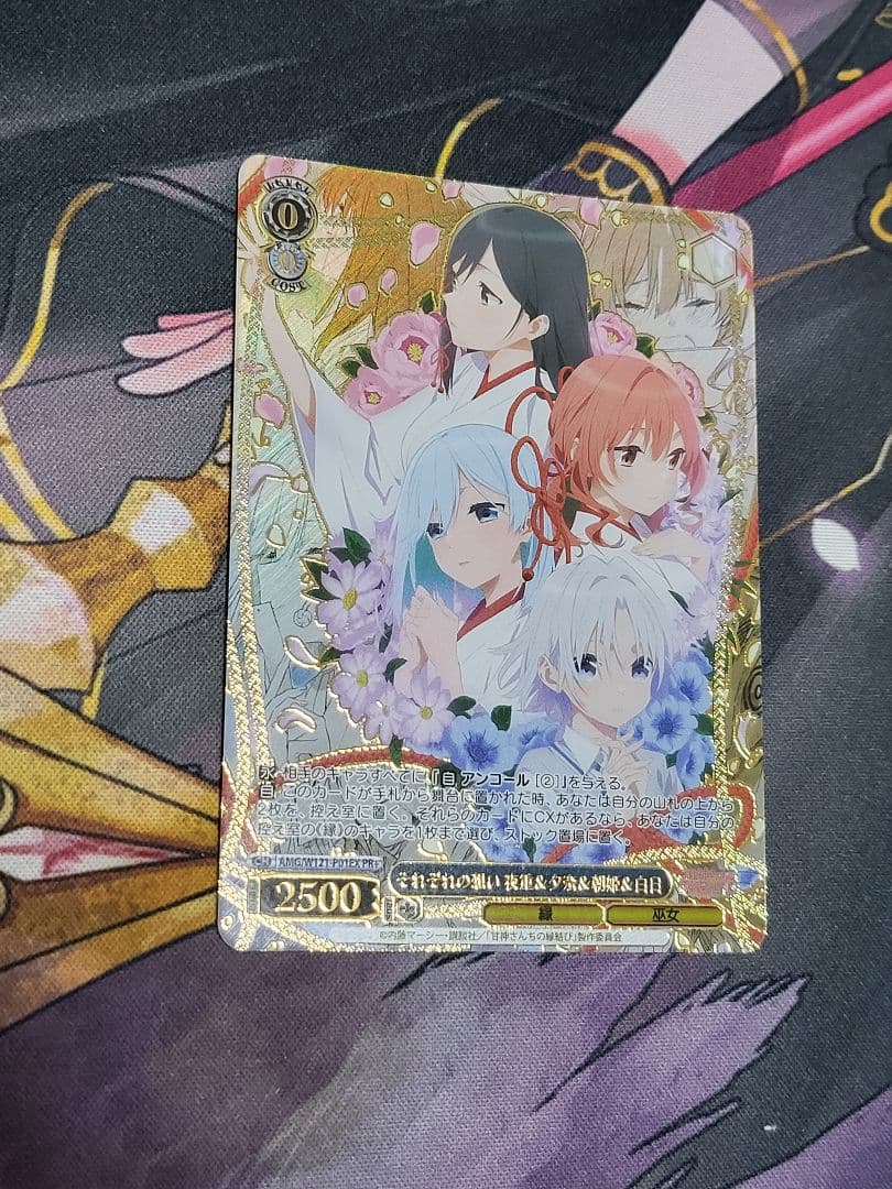 それぞれの想い　夜重&夕奈&朝姫&白日　PR+