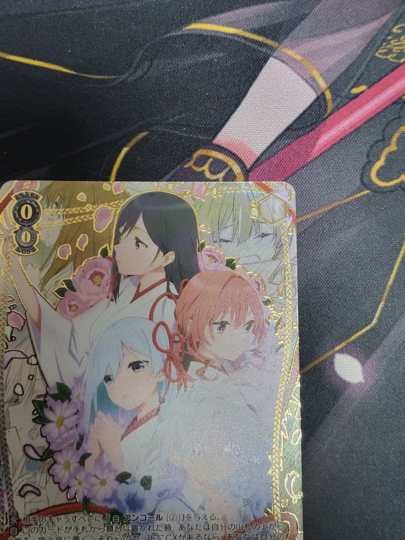 それぞれの想い　夜重&夕奈&朝姫&白日　PR+