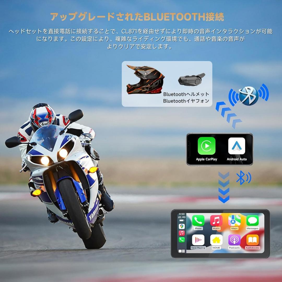★vega★バイク スマートモニター CarPlay Android