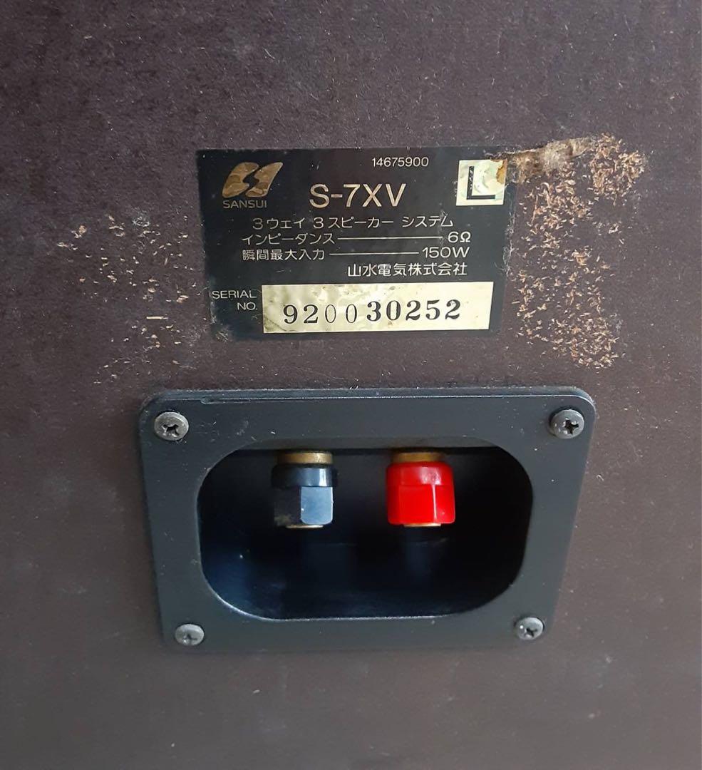 SANSUI ビンテージスピーカー　S-7XV （動作品）