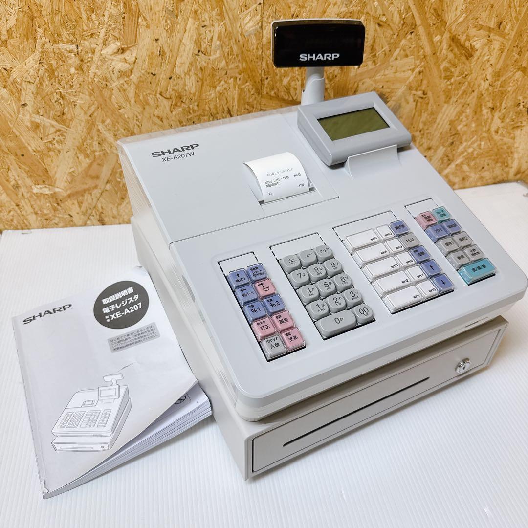 SHARP 電子レジスタ XE-A207W-W クレジット・電子マネー対応