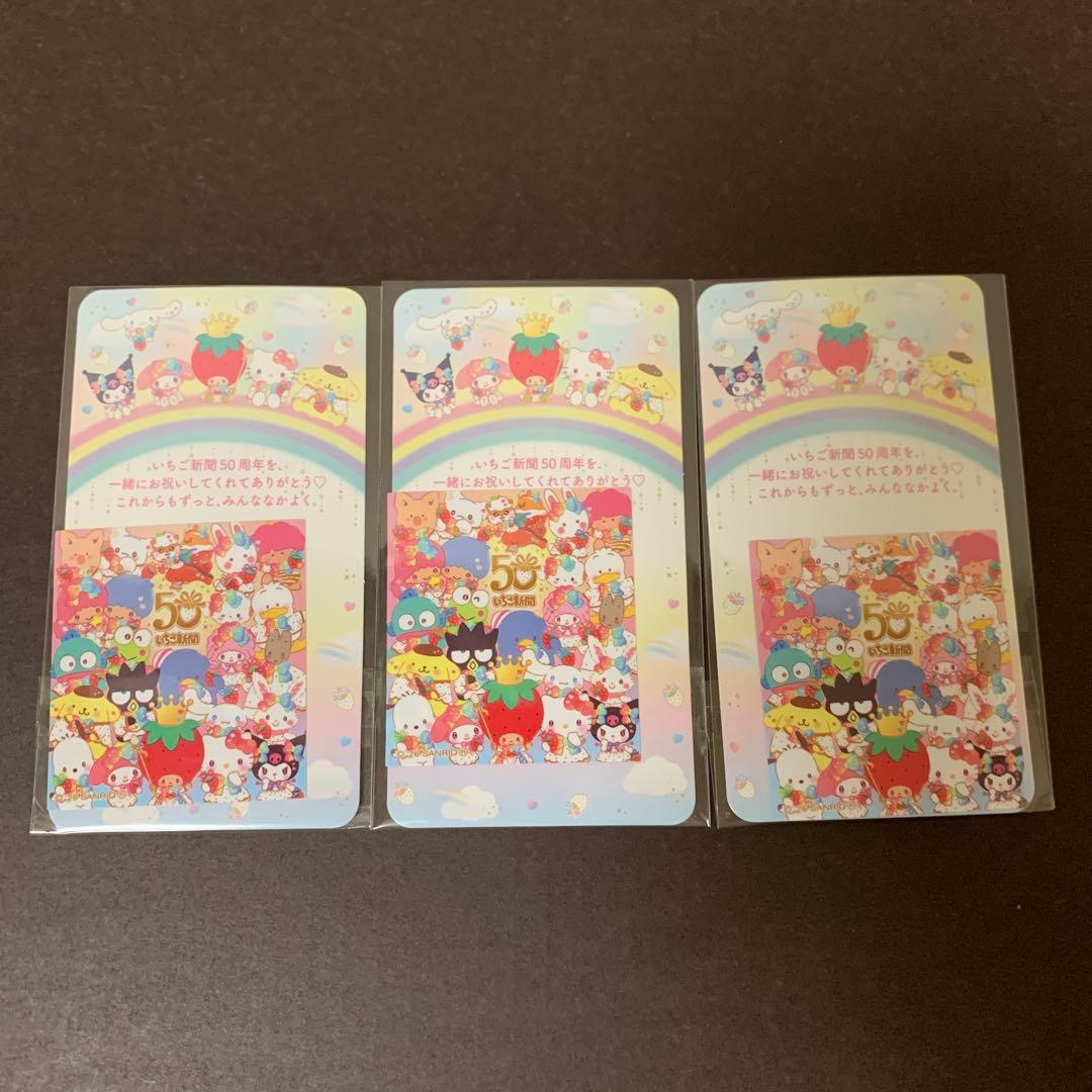 [正規品]新作ボンボンドロップシール:サンリオ7枚セット(おまけ付き)