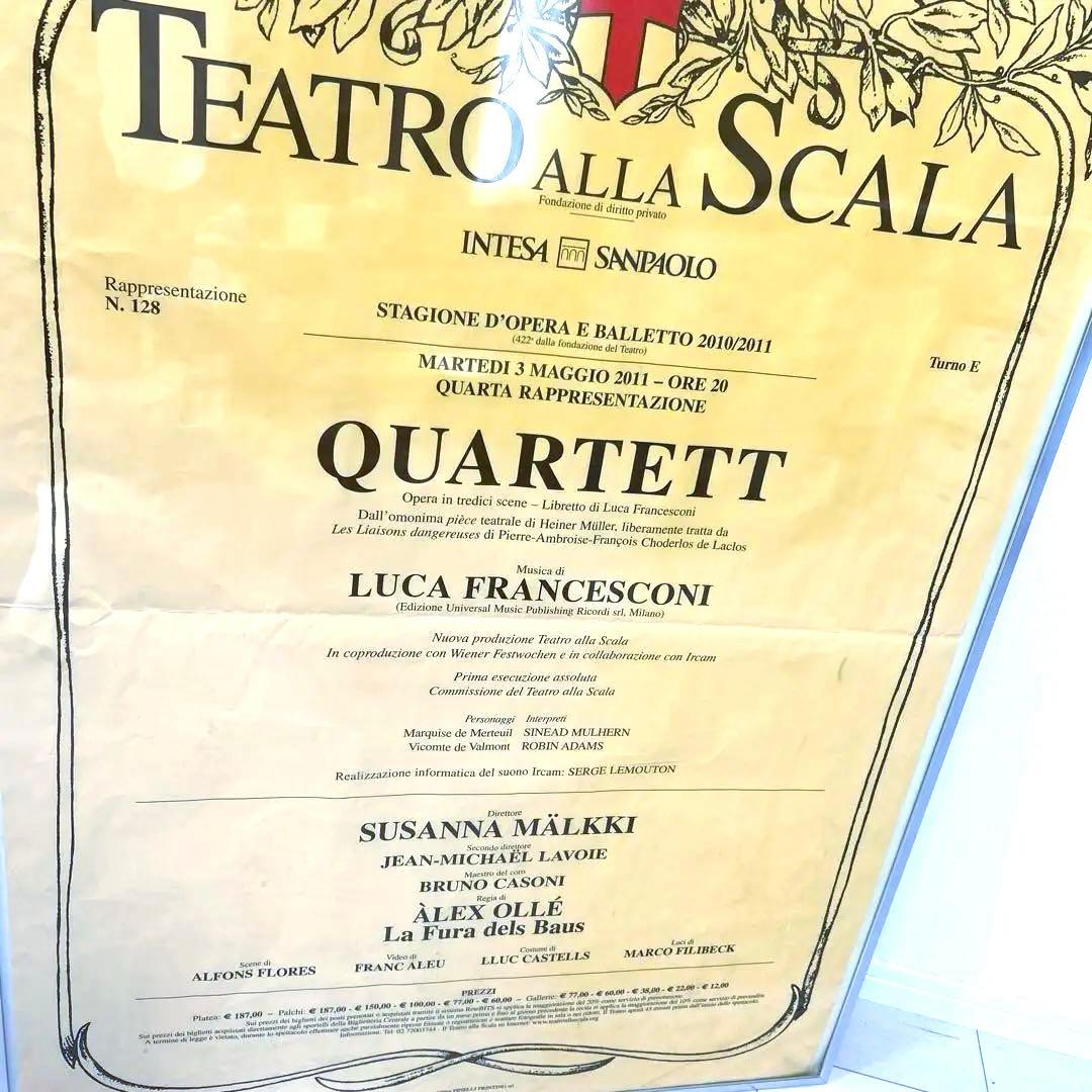 ひ*ー様 【ミラノ　スカラ座】 ポスター　オペラ 額付き