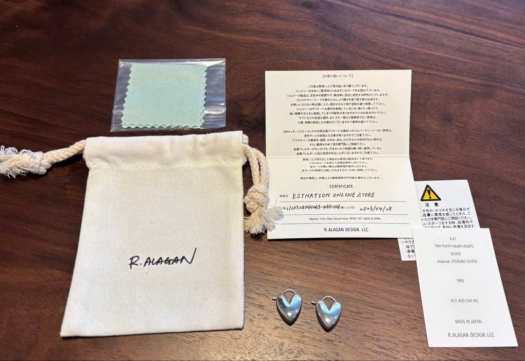 r ∆ 　R.Alagan Tiny puffy heart hoops