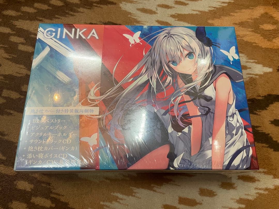 新品 Switch GINKA 抱き枕カバー付き特装版 初回特典 水彩画風色紙付