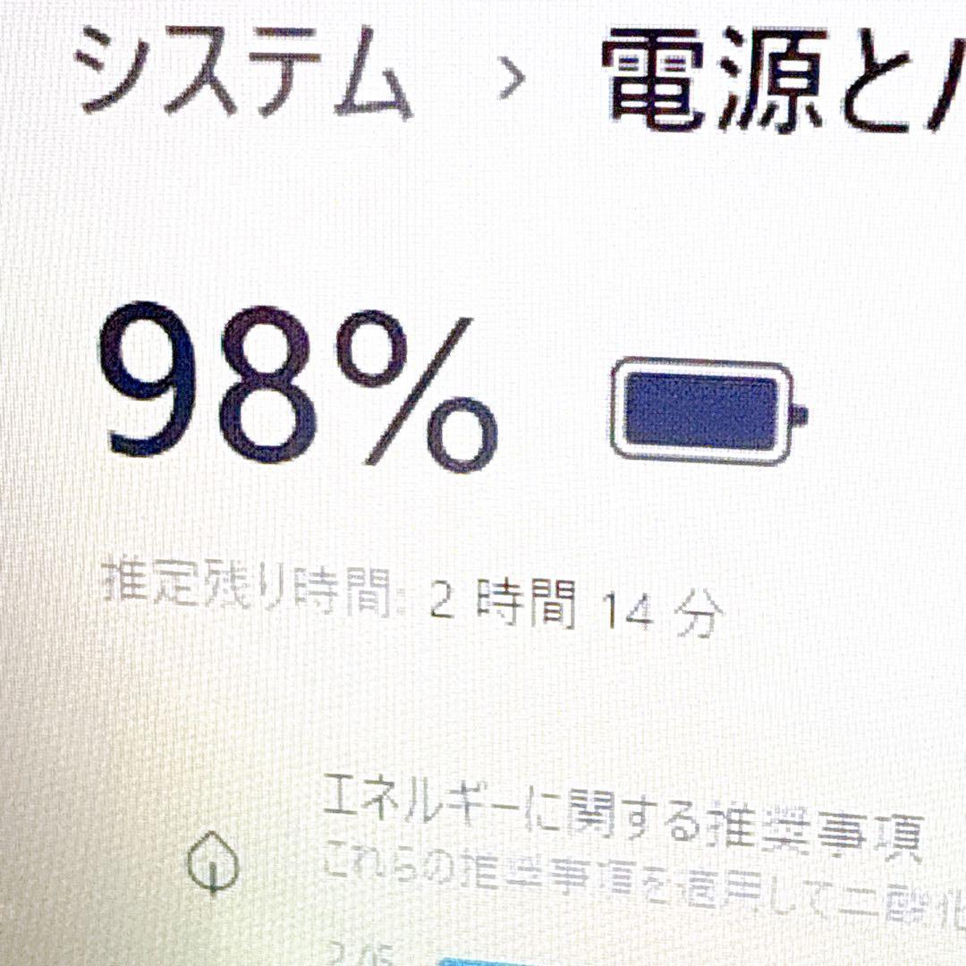 新品高速SSD✨windows11 カメラ ノートパソコン オフィス 薄型 白