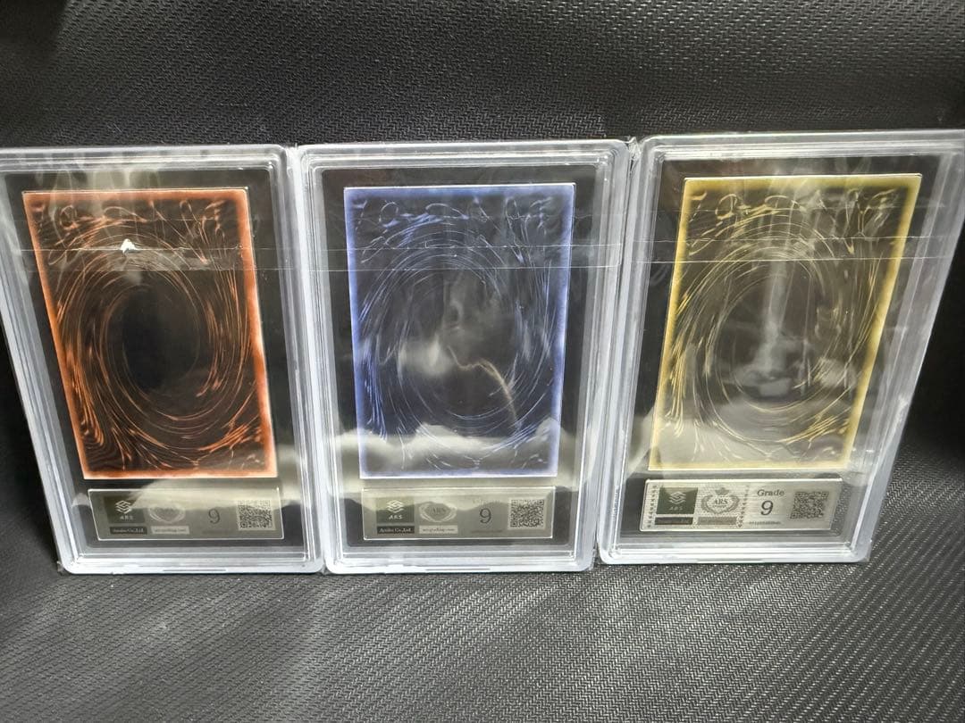 三幻神　オシリスの天空竜　オベリスクの巨神兵　ラーの翼神竜　初期シクARS9