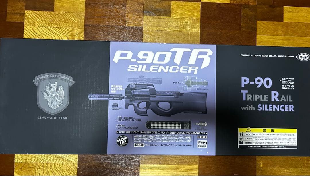 アテ様仮決定13日発送予定P-90 TR サイレンサー付き