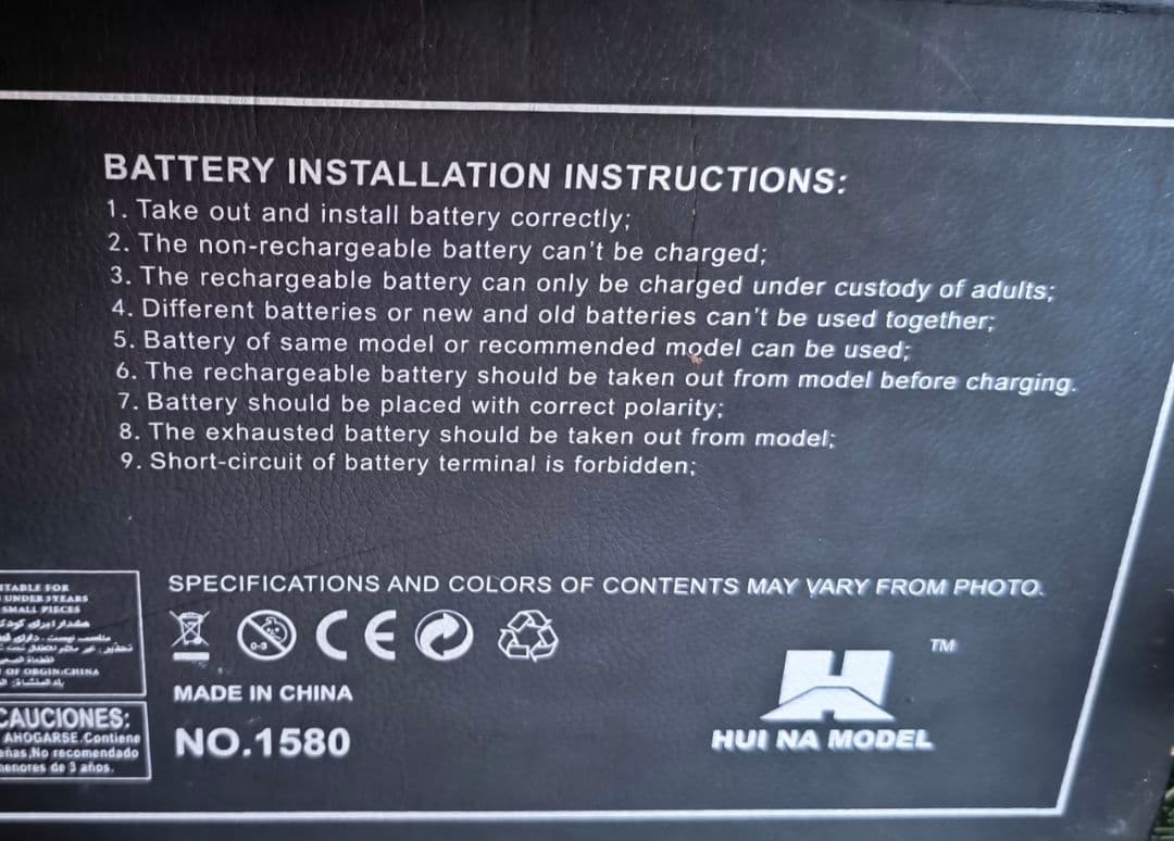 s*k様 HUINA ラジコンショベルカー 1580