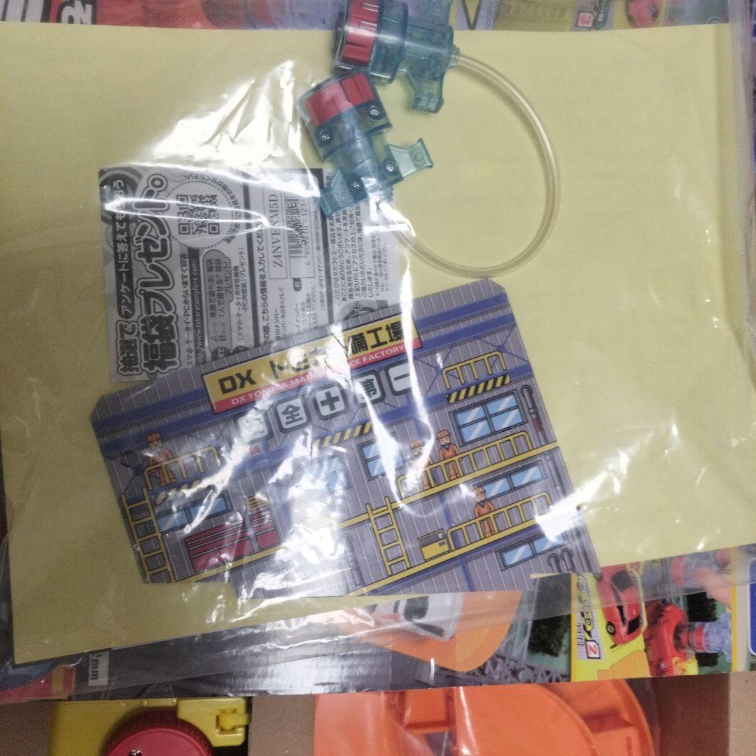 トミカタウン 空気はスゴイぞ! 整備士 DXトミカ 整備工場【 不足なし】