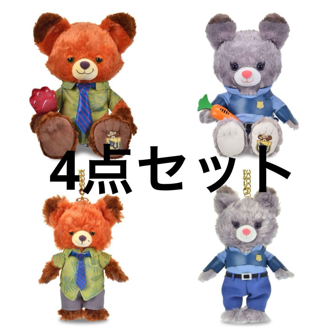当日発送　ズートピア ニック ジュディ ユニベアシティ ぬいぐるみ キーチェーン