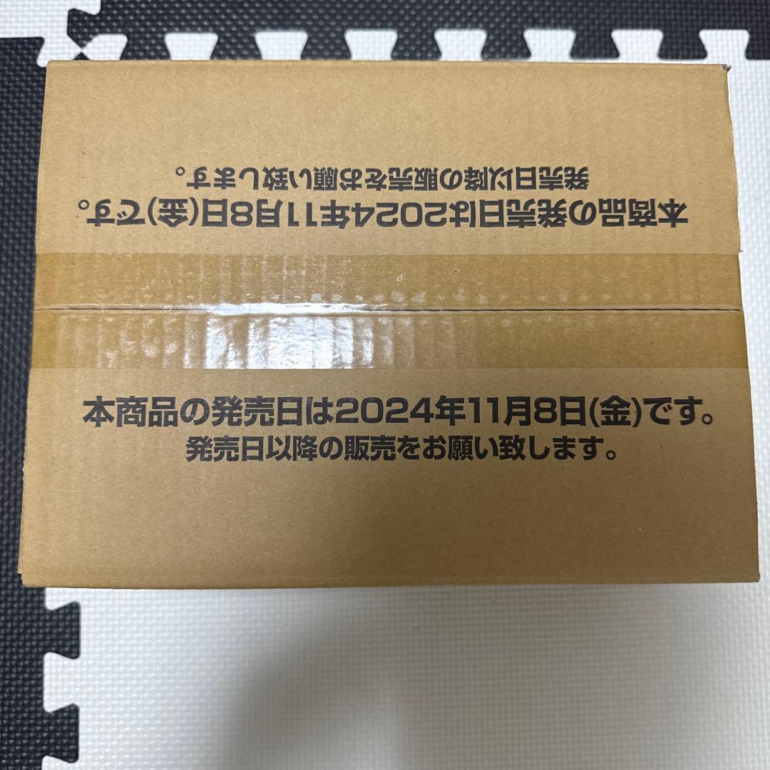 【新品未開封カートン】ドラゴンボールスーパーカードゲーム 限界を超えし者