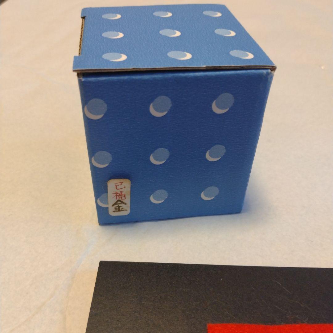 【U996】土鈴　干支　巳　金