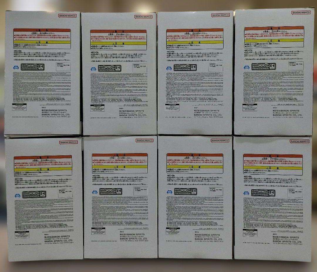 ドラゴンボール超 ゴジータ2 Grandista 8体セット ⓶