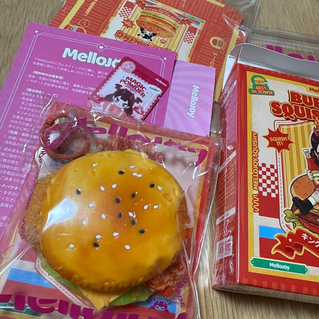 フライドシュリンプバーガー Mellojoy ハンバーガー とろんスクイーズ