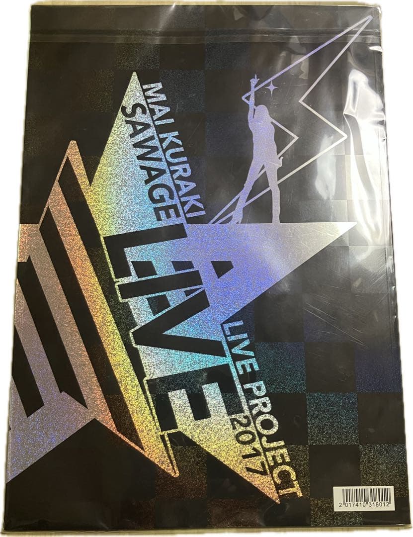 倉木麻衣$パンフレットLIVE PROJECT 2017 SAWAGE LIVE