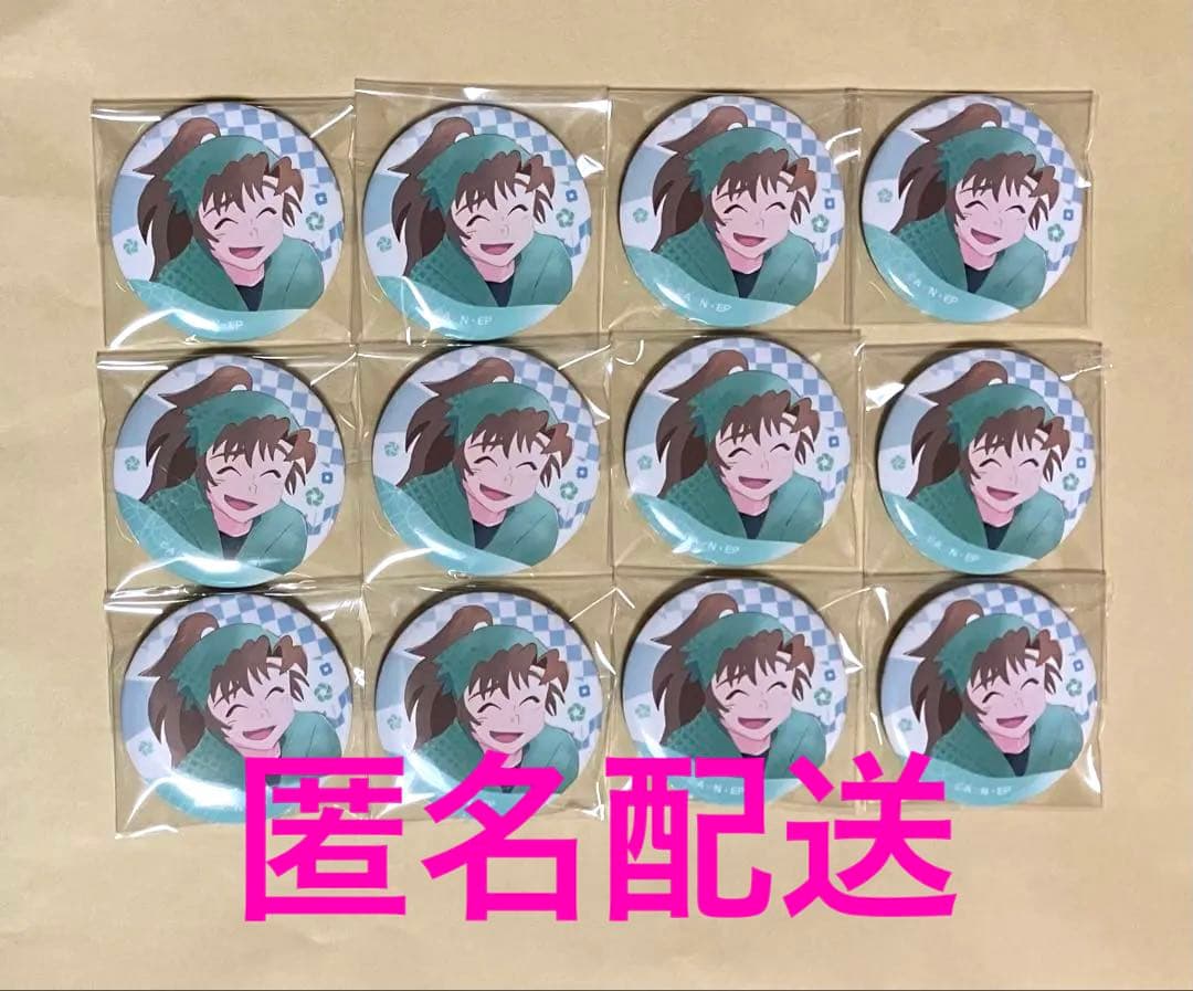 忍たま カミアニTOUCH 缶バッジ 善法寺伊作 12点