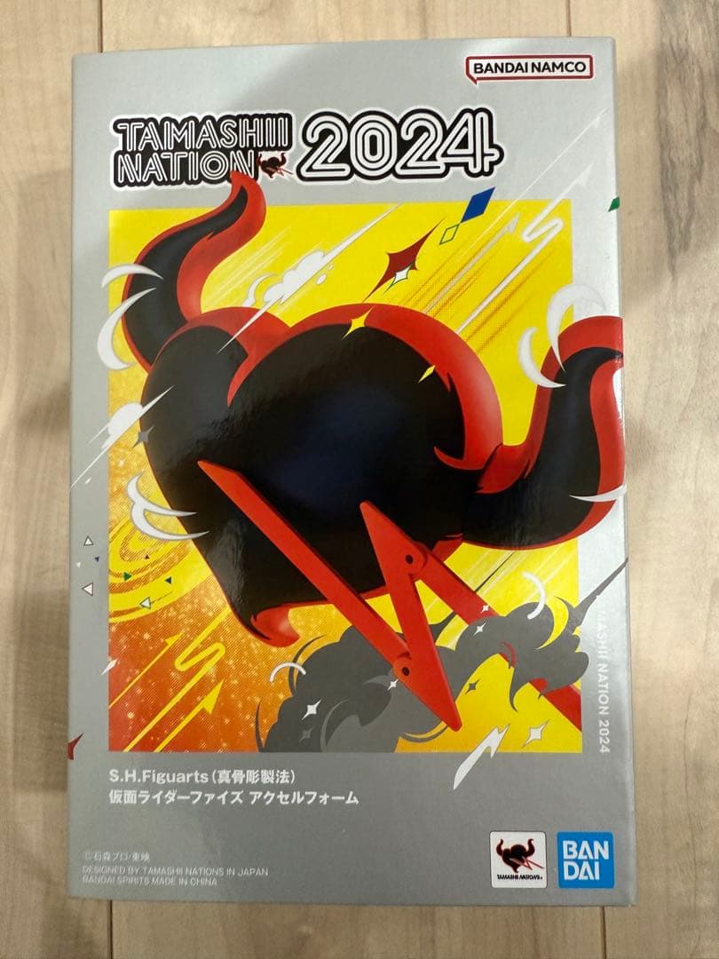 S.H.Figuarts真骨彫製法　仮面ライダーファイズ アクセルフォーム未開封