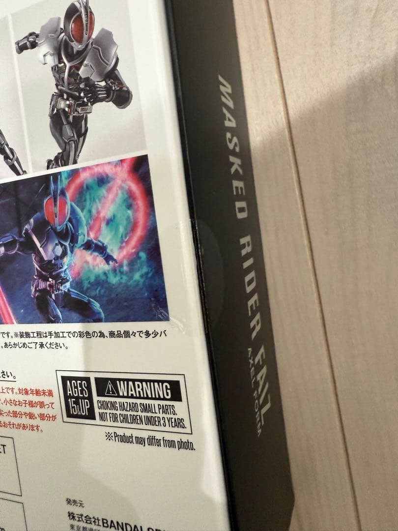 S.H.Figuarts真骨彫製法　仮面ライダーファイズ アクセルフォーム未開封