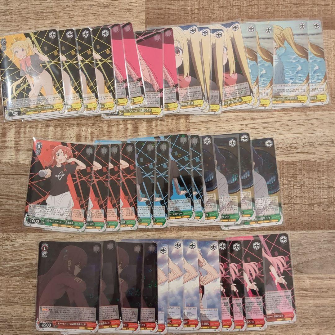 ヴァイス ぼっち・ざ・ろっく！ RR以下4コン+TD4コン+おまけ