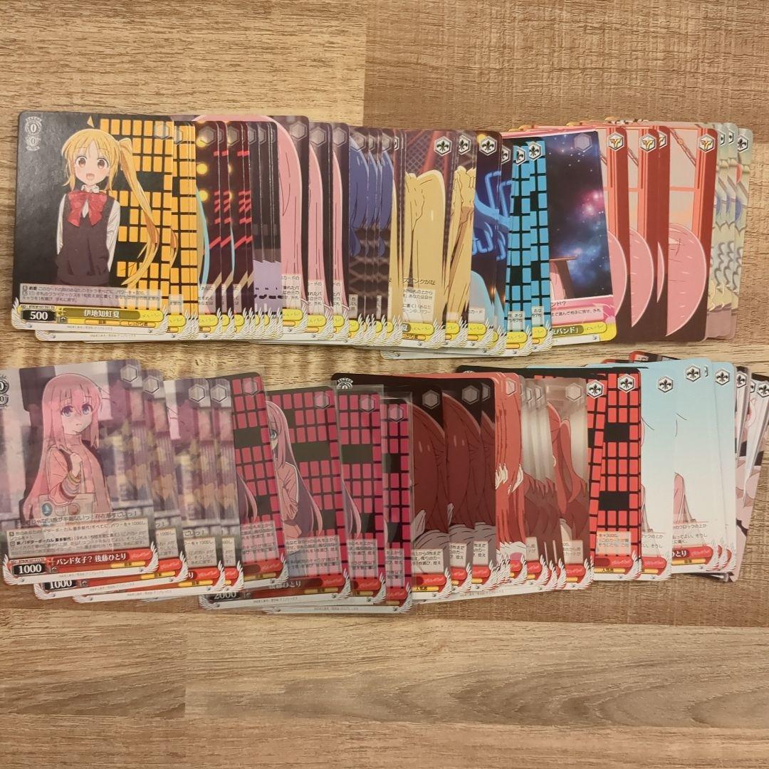 ヴァイス ぼっち・ざ・ろっく！ RR以下4コン+TD4コン+おまけ