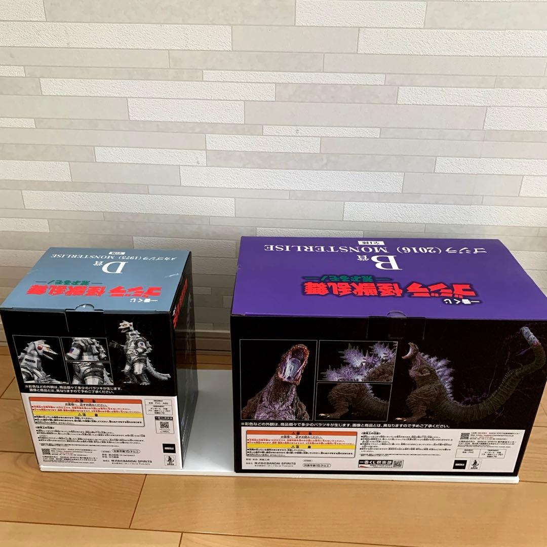 一番くじ ゴジラ 怪獣乱舞 -荒ぶるモノ-　B賞 ゴジラ&D賞メカゴジラ