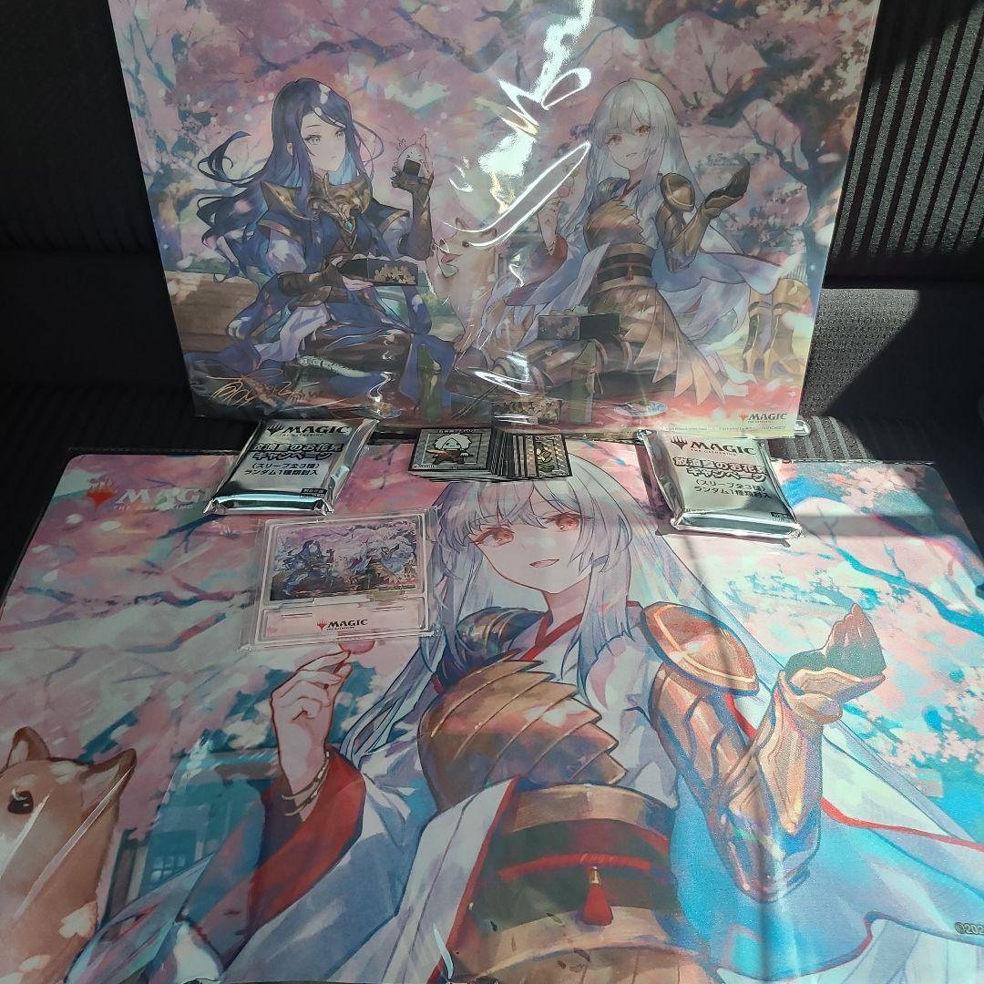 放浪皇のお花見　フルセット 藤ちょこ MTG おまけ