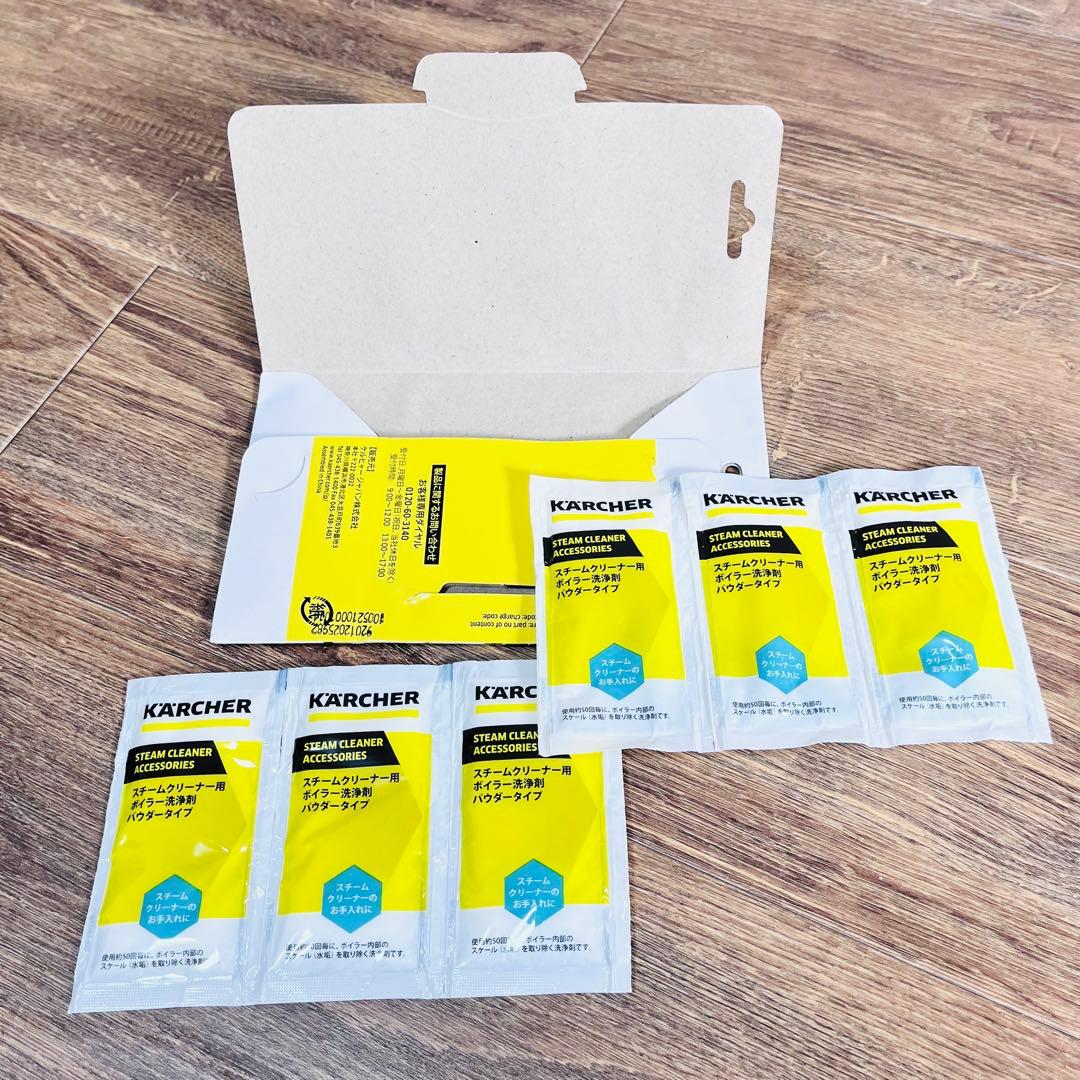 [美品] ケルヒャー 家庭用スチームクリーナー SC2EasyFix プレミアム