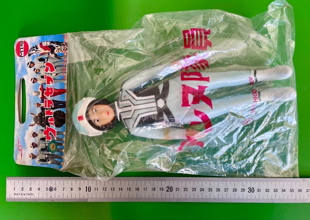 アンヌ隊員 M1号 ソフビ人形 デッドストック未開封新品 初期タイプマルサン