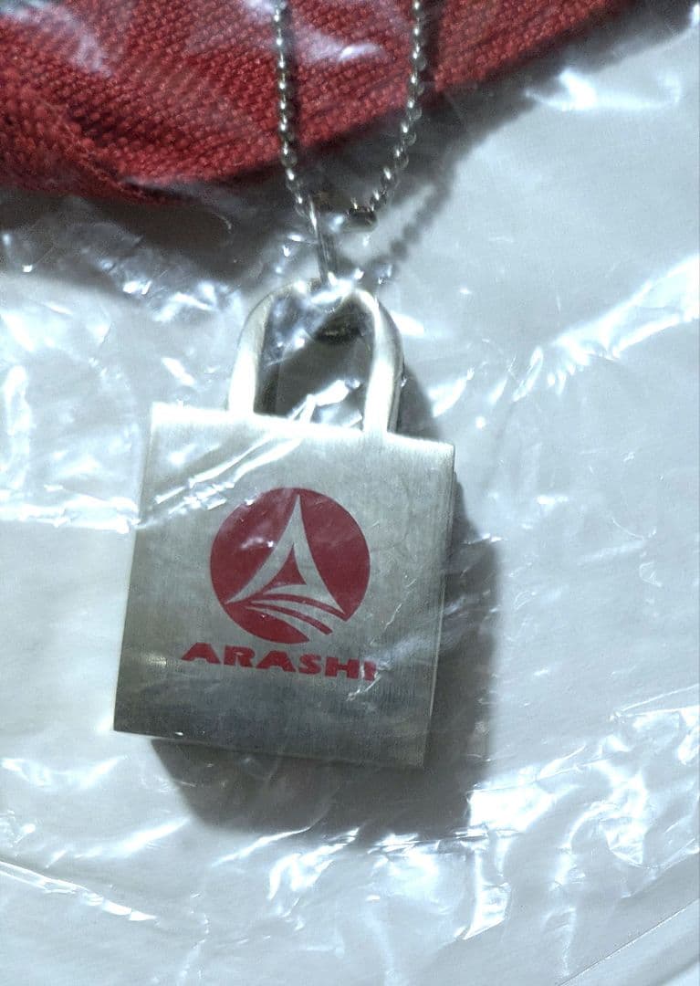 嵐　FIRST CONCERT Seoul　参加者限定ミニトートバッグ【未開封】