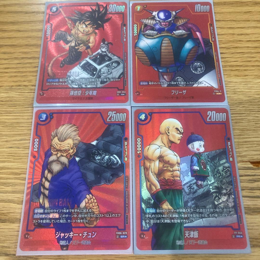 リミテッドパックMANGA ver.01 ４枚セット