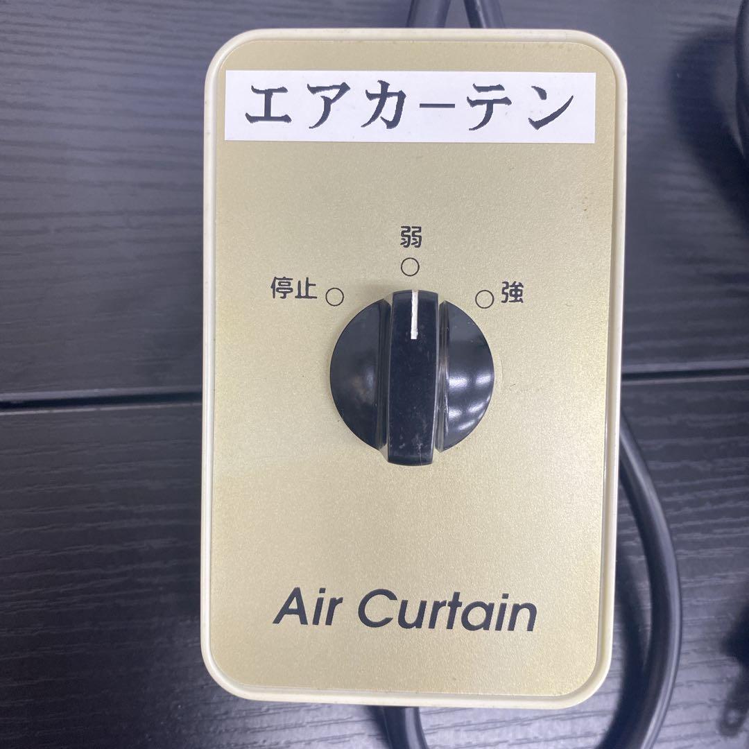 送料込み＊ナカトミ エアカーテン 2020年製＊0819-2