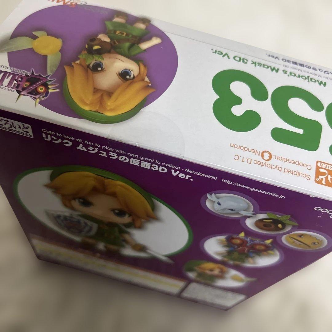 【未開封】リンク ムジュラの仮面 3D Ver. フィギュア　ねんどろいど