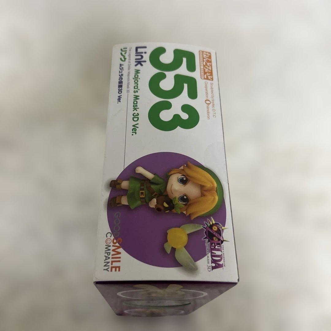 【未開封】リンク ムジュラの仮面 3D Ver. フィギュア　ねんどろいど