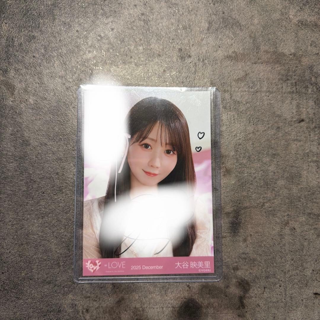 イコラブ(=LOVE)大谷映美里 生写真 直筆 (コメあり)ヨリ